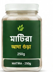 Matira Ginger Powder 250g jar