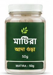 Matira Ginger Powder 50g jar